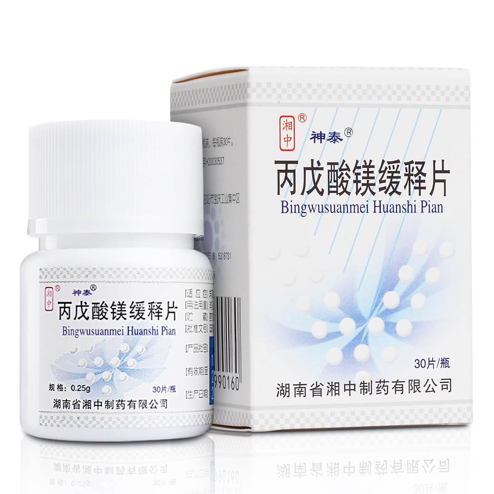 医痫丸(同仁堂)
