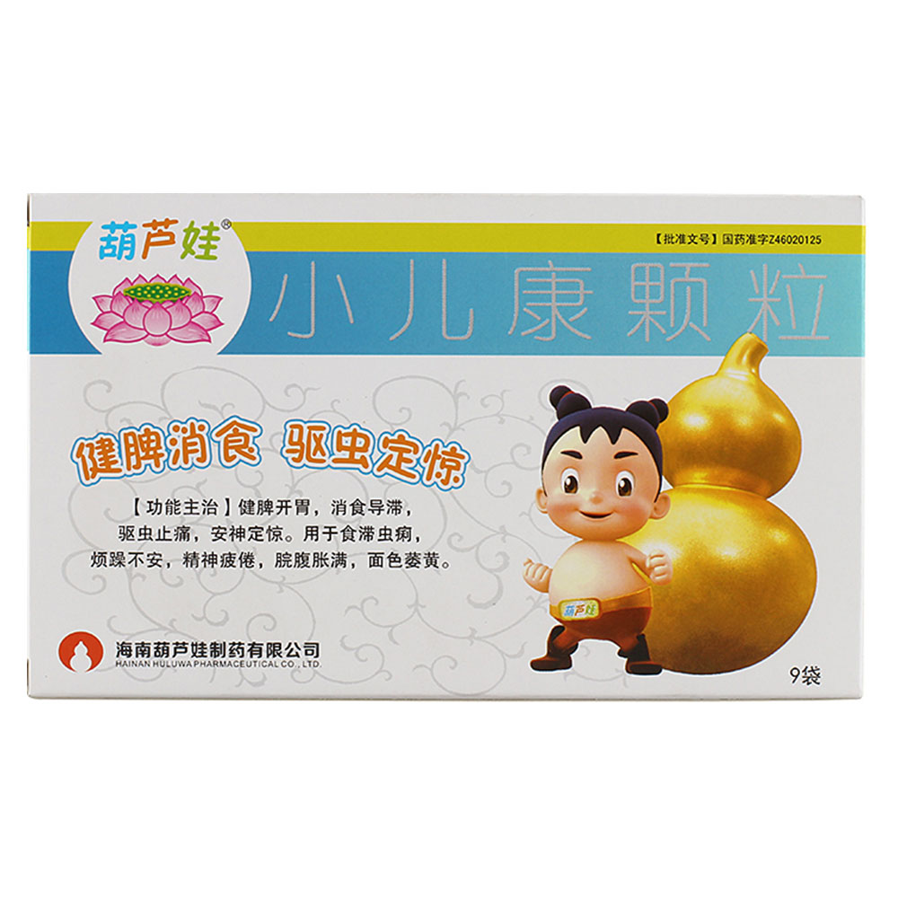 小儿康颗粒
