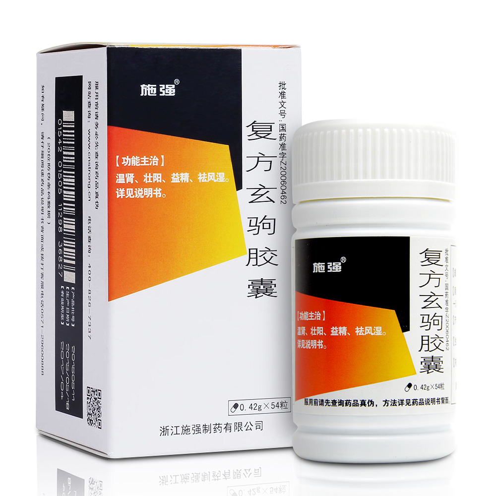 健客承诺正品保证,正规发票健客网是广东省获批准的(b2c)互联网药品