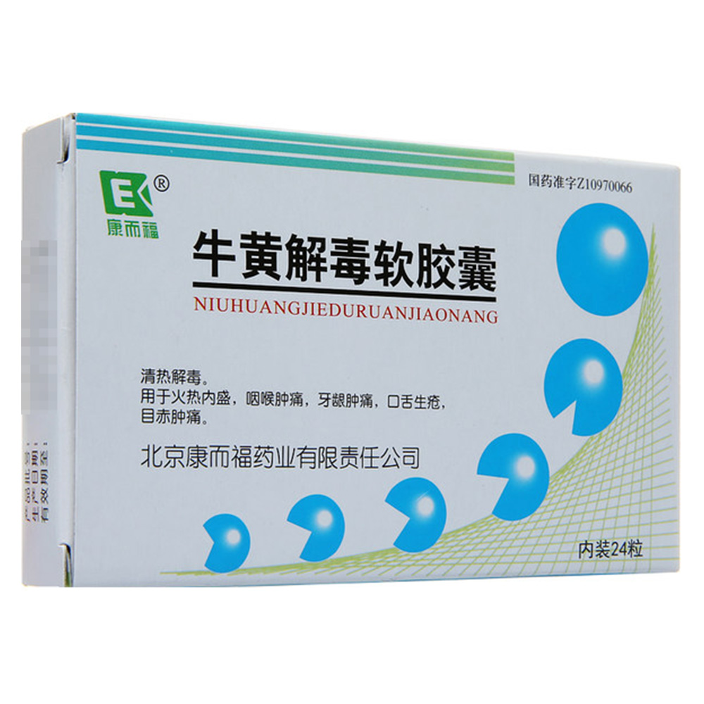 牛黄解毒软胶囊(康而福)