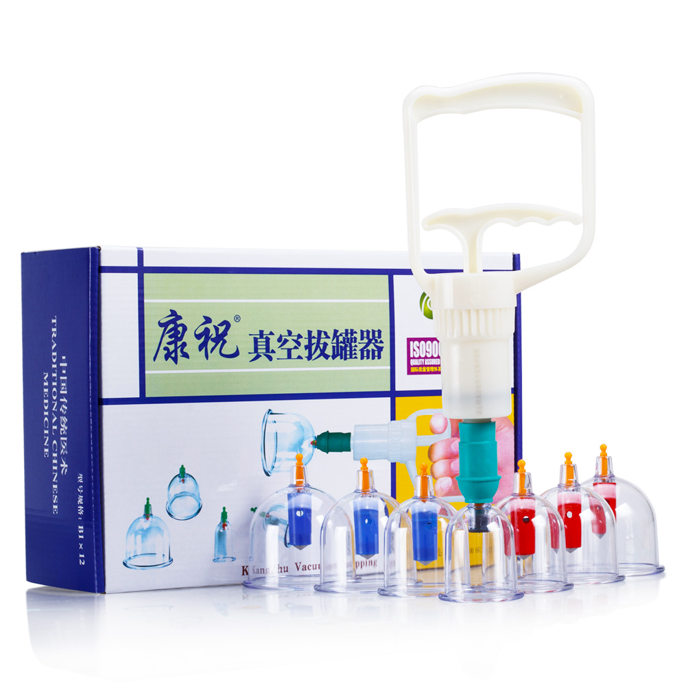 真空拔罐器(康祝)