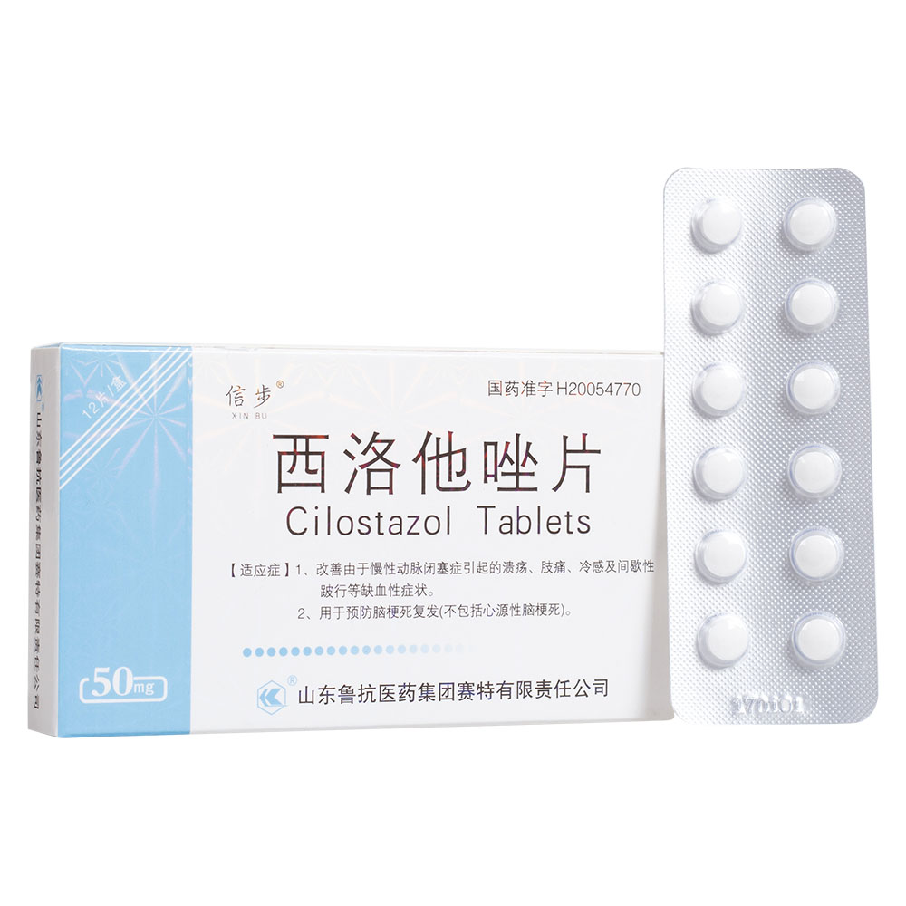 西洛他唑片信步