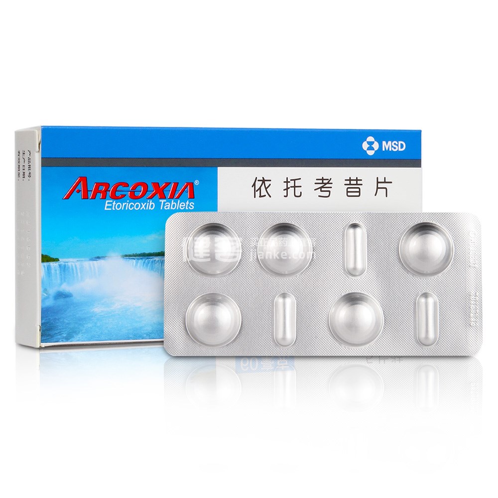 依托考昔片(安康信)(依托考昔片) _说明书_作用_效果_价格_健客网