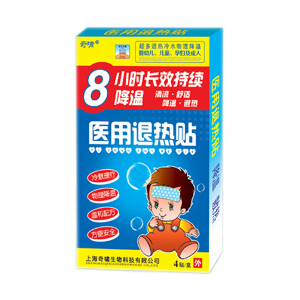 医用退热贴(奇啸)