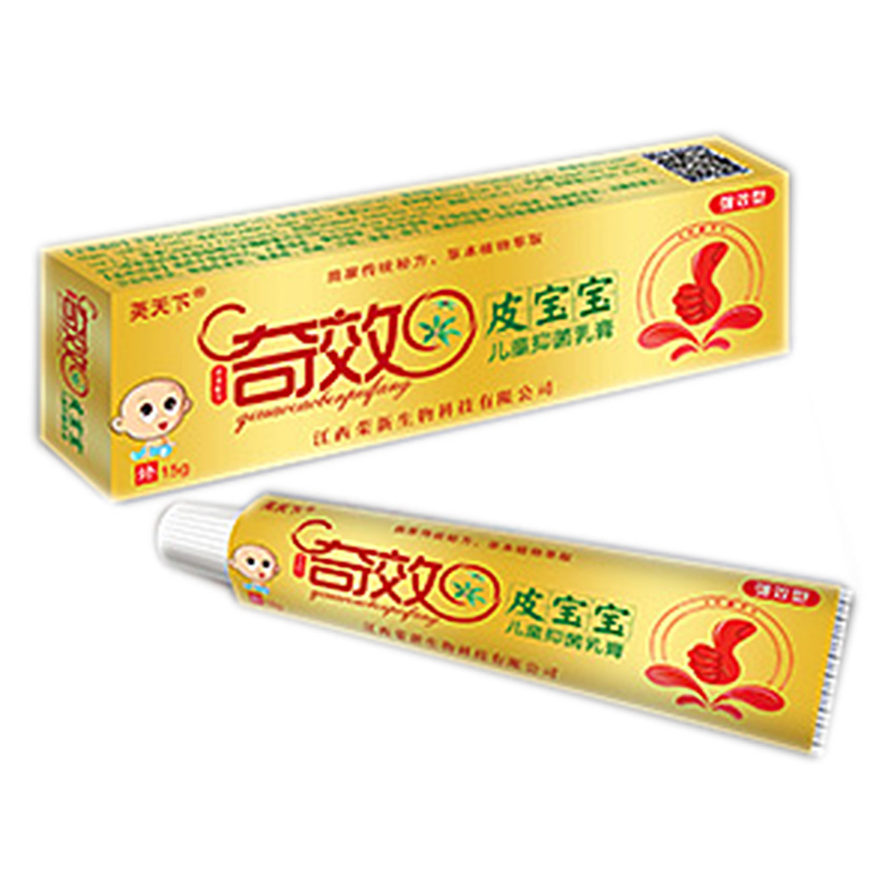 奇效皮宝宝儿童抑菌乳膏(芙天下)