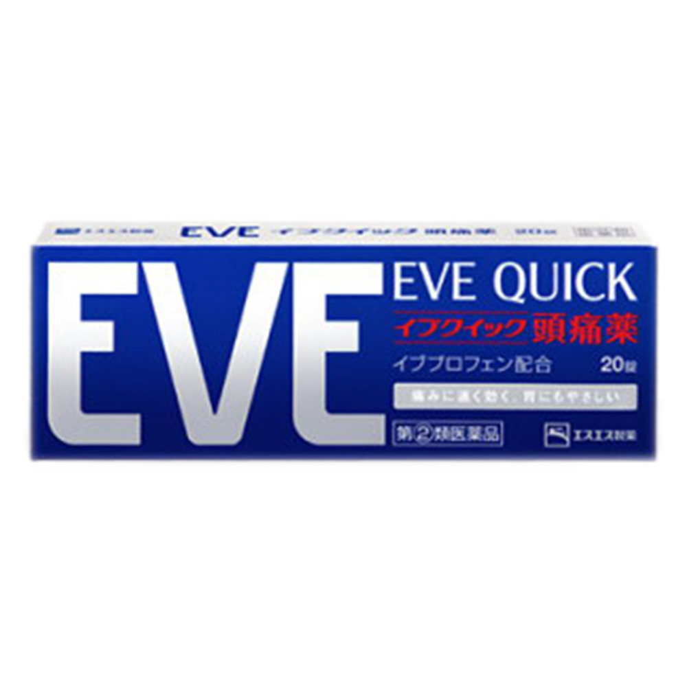 去头痛片evequick