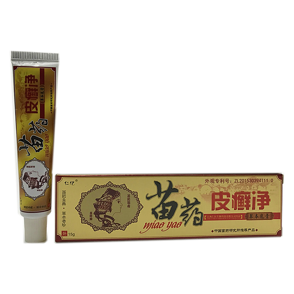 苗药皮癣净草本乳膏(仁亿)