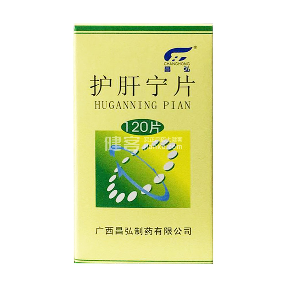 护肝宁胶囊：呵护肝脏健康的天然良方 (护肝宁胶囊说明书)