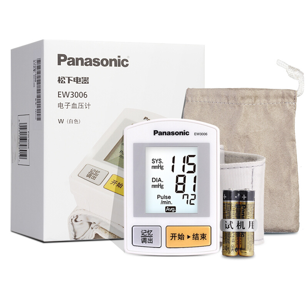 电子血压计松下