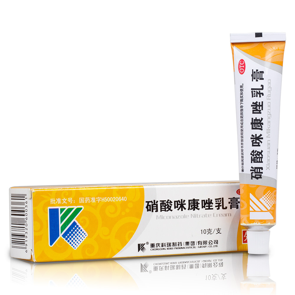 硝酸咪康唑乳膏科瑞