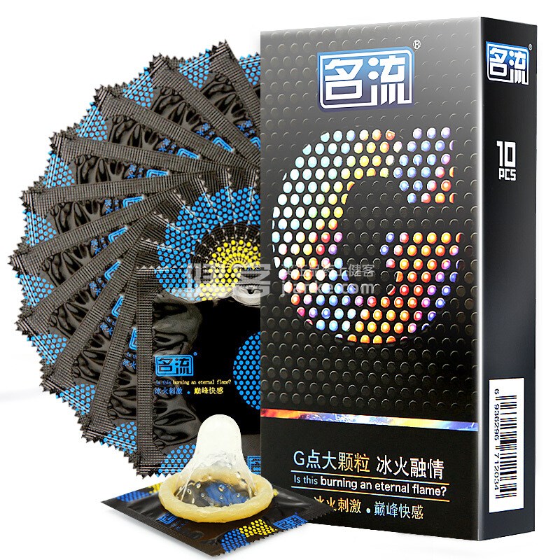 名流避孕套-g点大颗粒冰火融情-10只