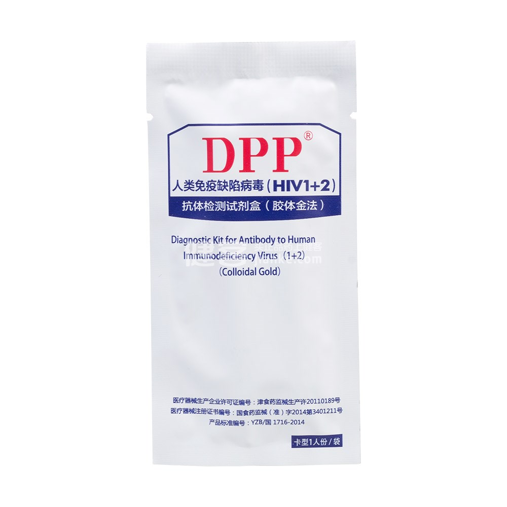 DPP 人类免疫缺陷病毒(HIV 1+2)抗体检测试剂盒(胶体金法)