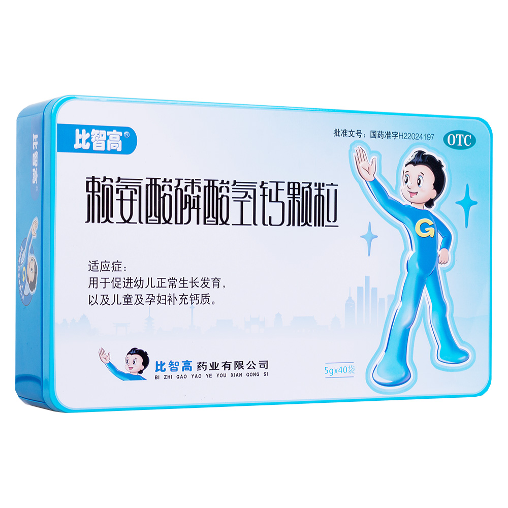 赖氨酸磷酸氢钙颗粒比智高