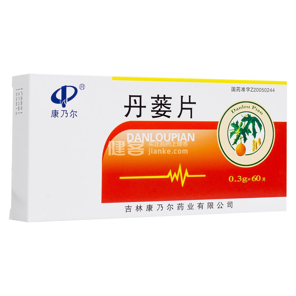丹蒌片(康乃尔)(丹蒌片) _说明书_作用_效果_价格_方舟健客网
