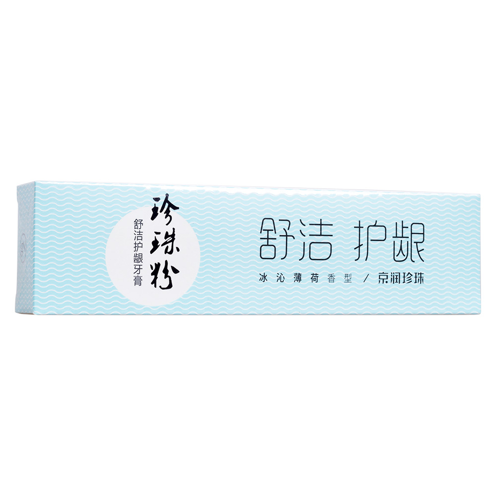 京润珍珠  珍珠粉舒洁护龈牙膏