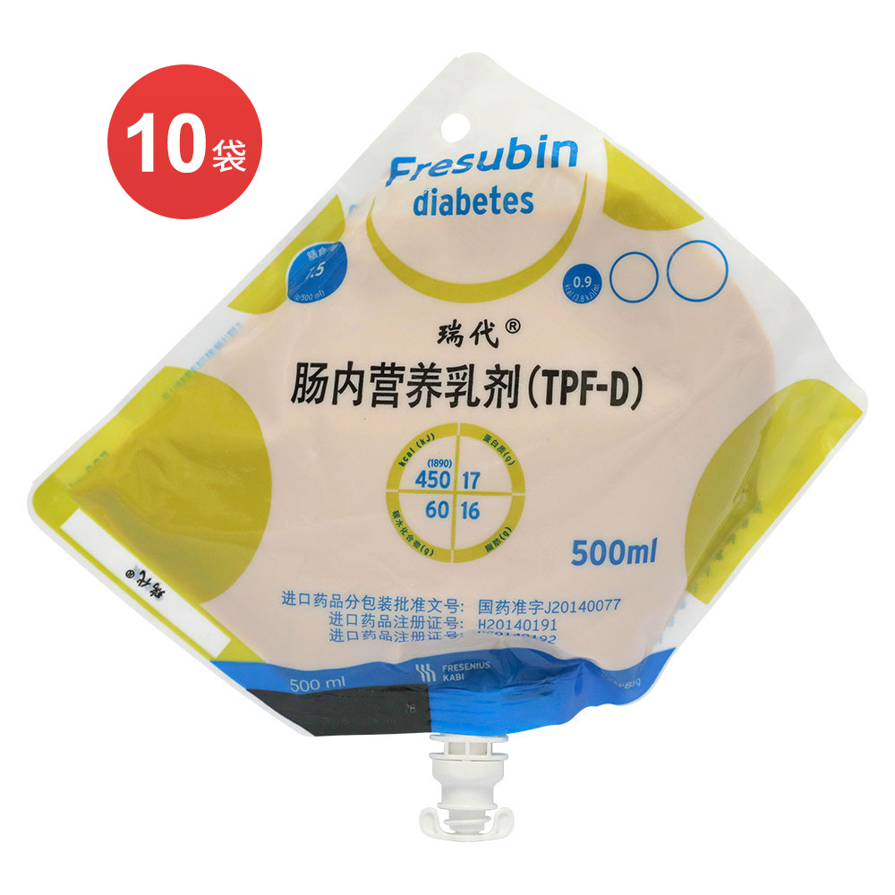 肠内营养乳剂(TPF-D)(瑞代)10袋装(瑞代10袋装) _说明书_作用_效果_价格_方舟健客网
