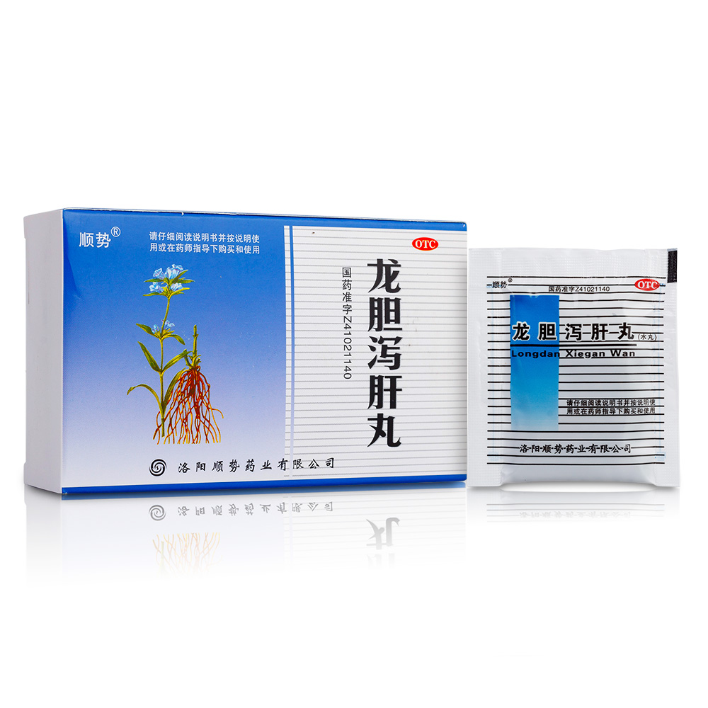 龙胆泻肝丸顺势