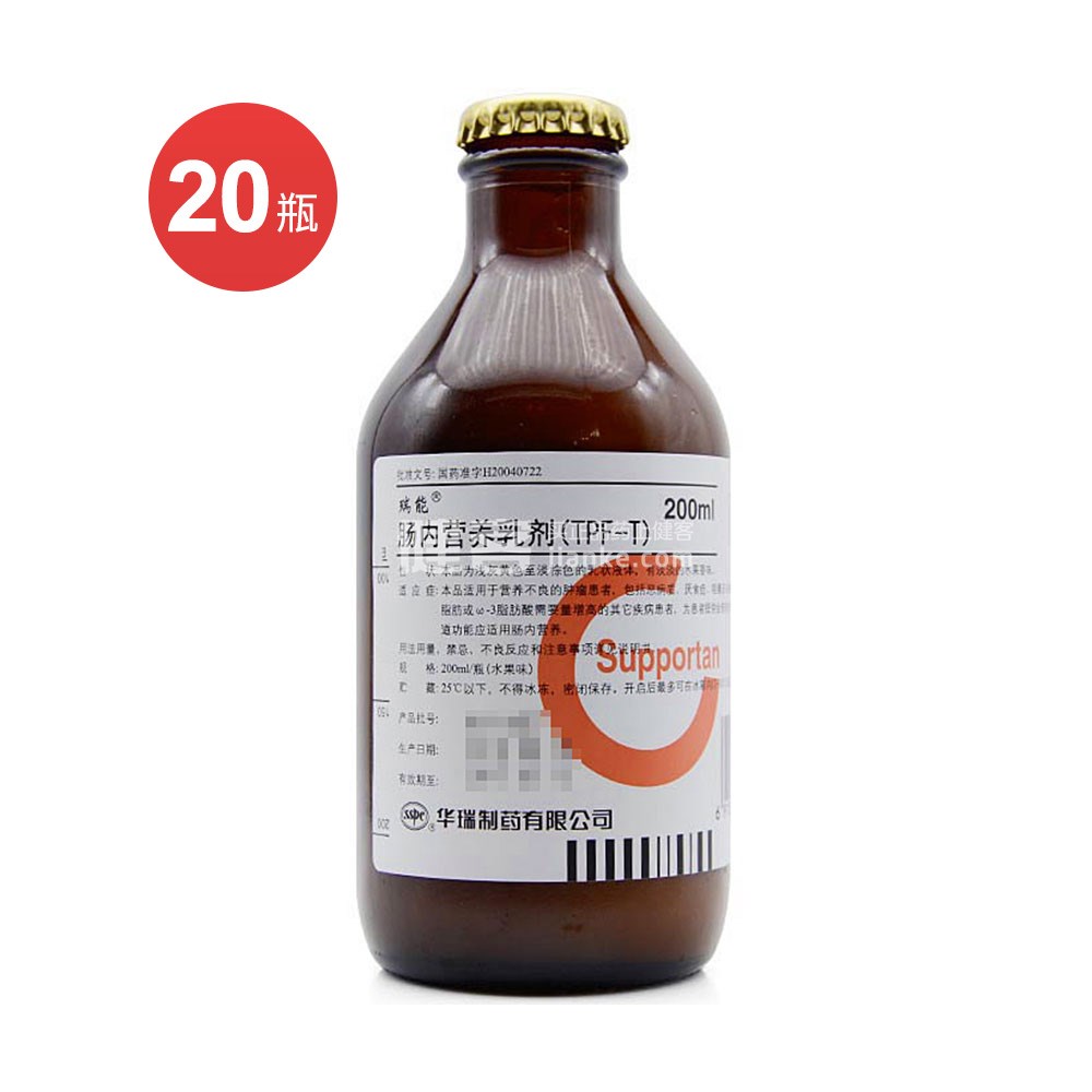 瑞能20瓶装(1箱)(瑞能20瓶装) _说明书_作用_效果_价格_健客网