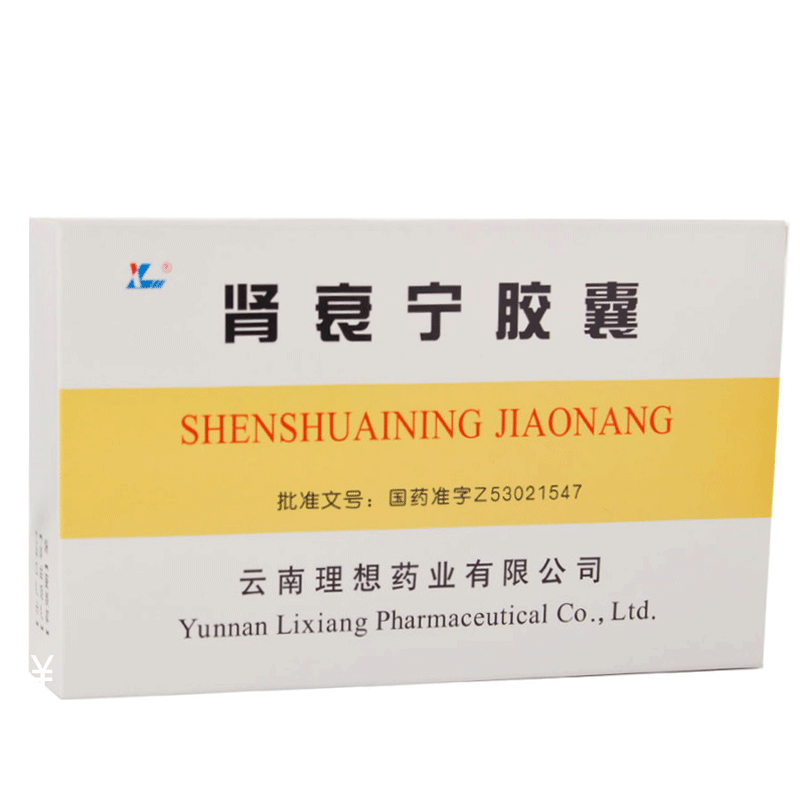 肾衰宁胶囊 理想 肾衰宁胶囊 说明书 作用 效果 价格 健客网