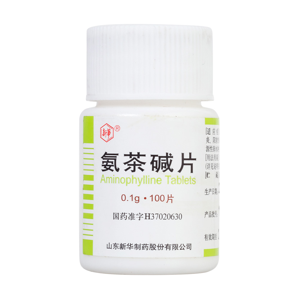 氨茶碱片新华