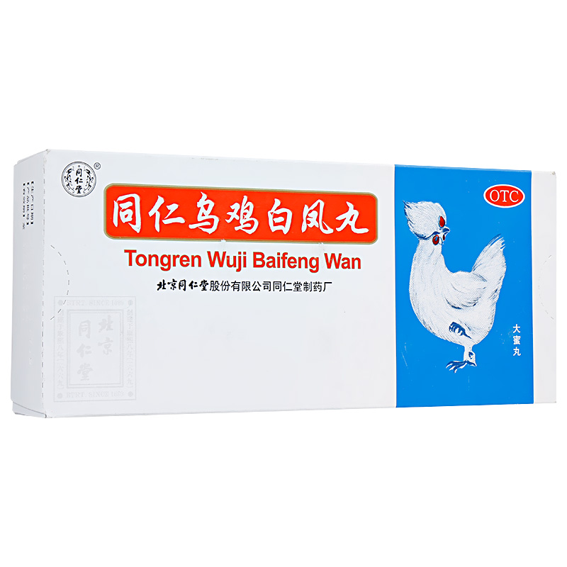 同仁乌鸡白凤丸(同仁堂)(大蜜丸)(同仁乌鸡白凤丸) _说明书_作用_效果_价格_方舟健客网