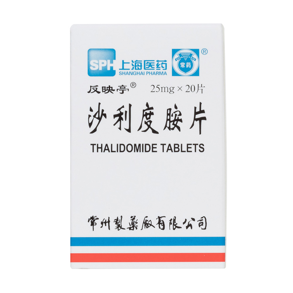 沙利度胺片反映亭