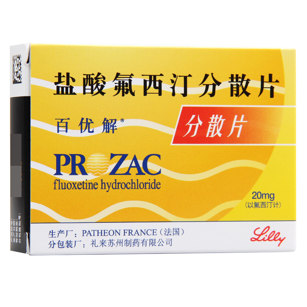 盐酸氟西汀分散片百优解
