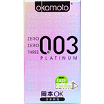 岡本(冈本)OK.0.03(白金超薄)