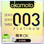 岡本(冈本)OK.0.03(白金超薄)