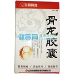 骨龙胶囊(东阿阿胶)
