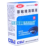 萘敏维滴眼液(鼎柔)