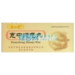宽中顺气丸(达仁堂)