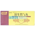 济生肾气丸(御生堂)