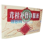 茸桂补肾口服液(回春堂)