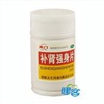 补肾强身片(龙门)