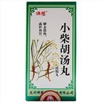 小柴胡汤丸(佛慈)