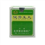 健骨生丸