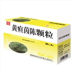 黄疸茵陈颗粒