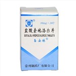 盐酸索他洛尔片
