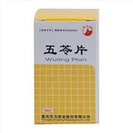 五苓片(东方药业)