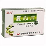 复心片(启元)