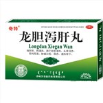 龙胆泻肝丸