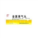 金匮肾气丸(丹龙)(大蜜丸)