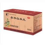 参苓白术丸