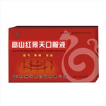 高山红景天口服液