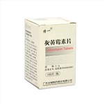 灰黄霉素片(特一)