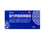 复方甲硝唑阴道栓(喜玫瑰)