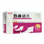 热淋清片(逍遥津)