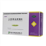 五维赖氨酸颗粒(迈维希)