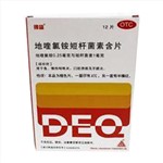 得益(地喹氯铵短杆菌素含片)